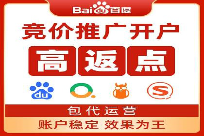餐饮业SEM网络推广的巧妙运用